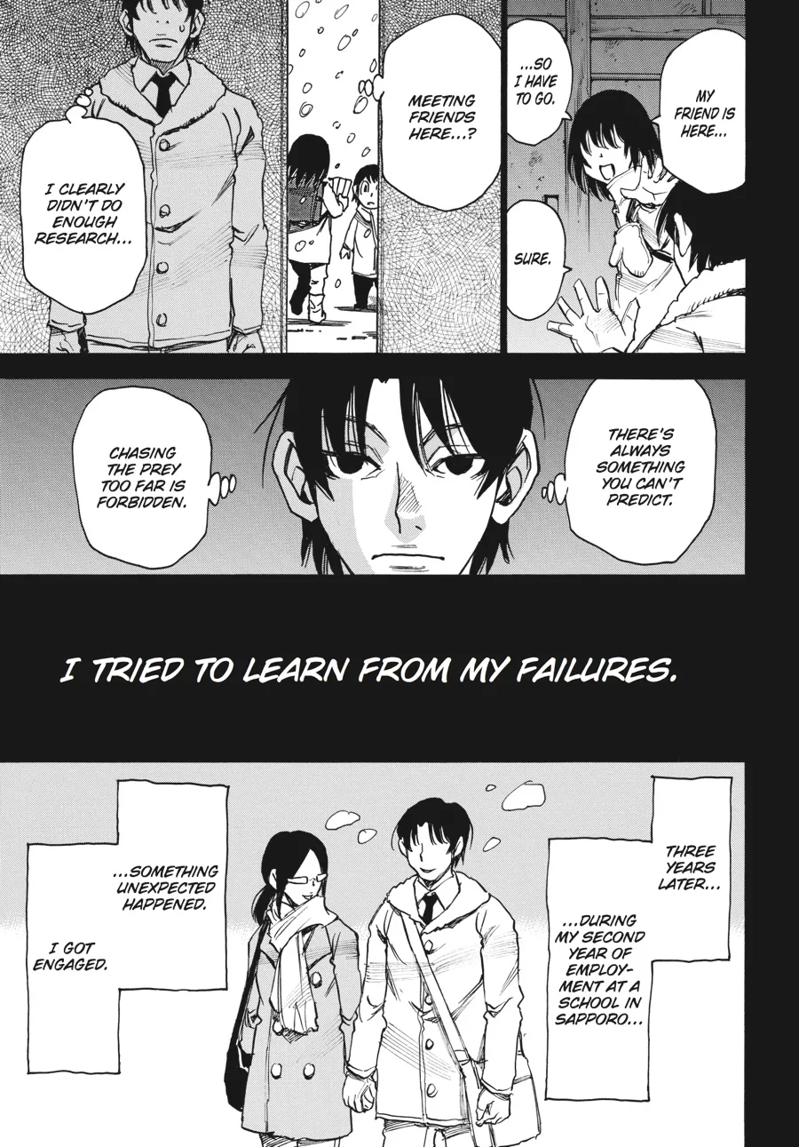 Read Erased (en) Manga Online