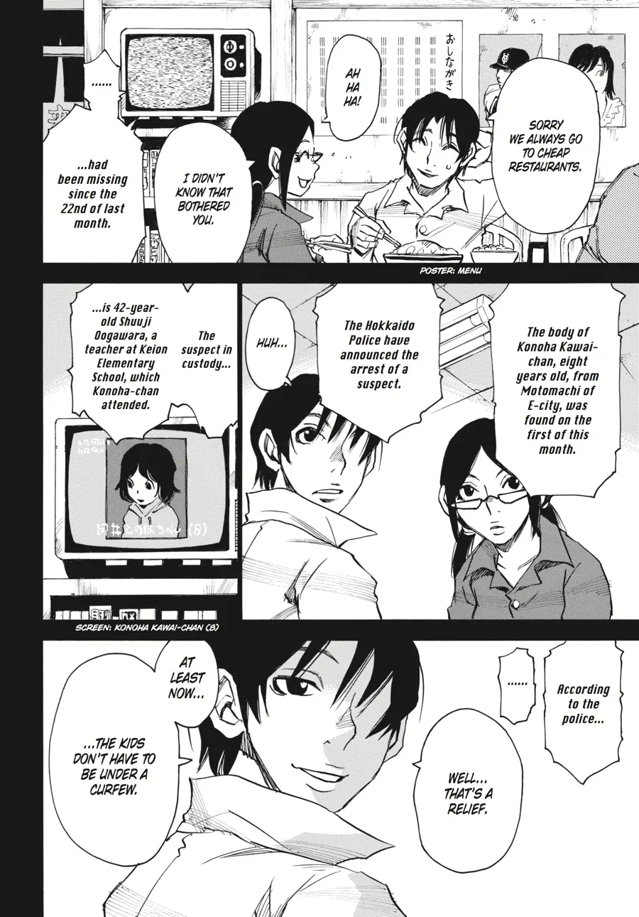 Read Erased (en) Manga Online