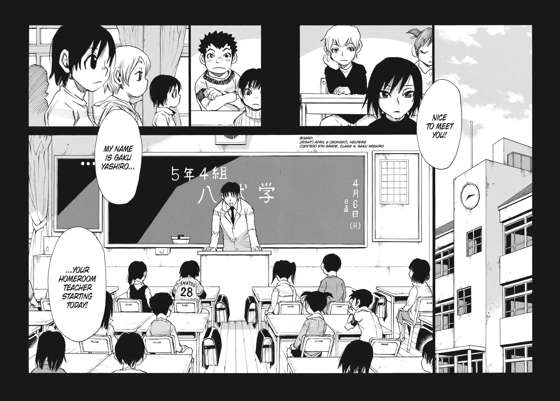 Read Erased (en) Manga Online