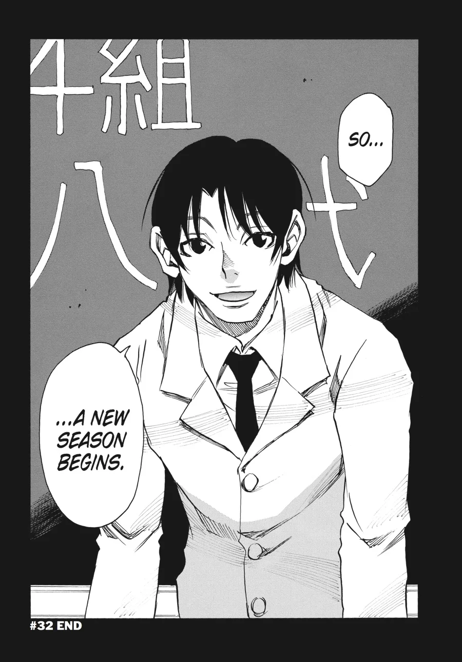 Read Erased (en) Manga Online