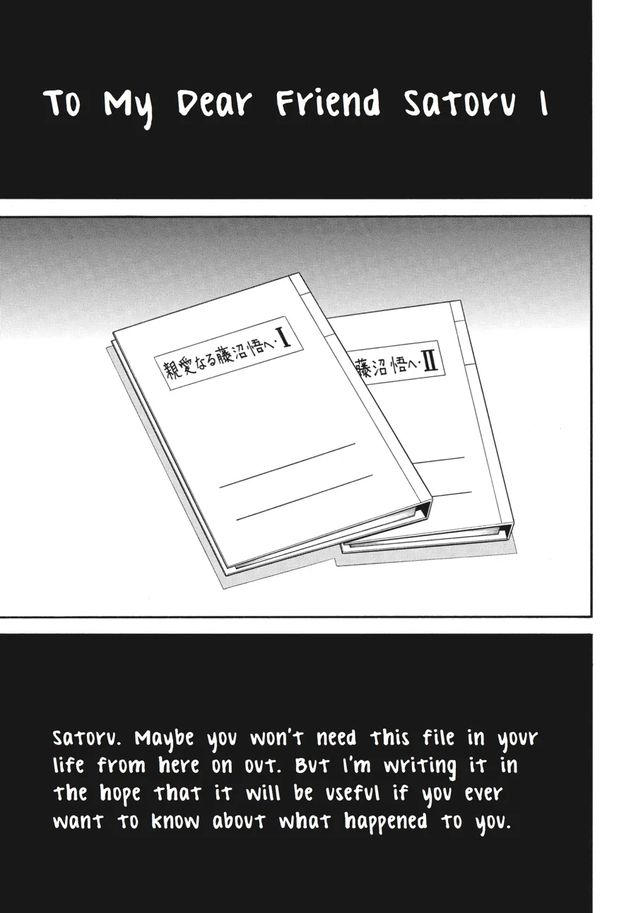 Read Erased (en) Manga Online