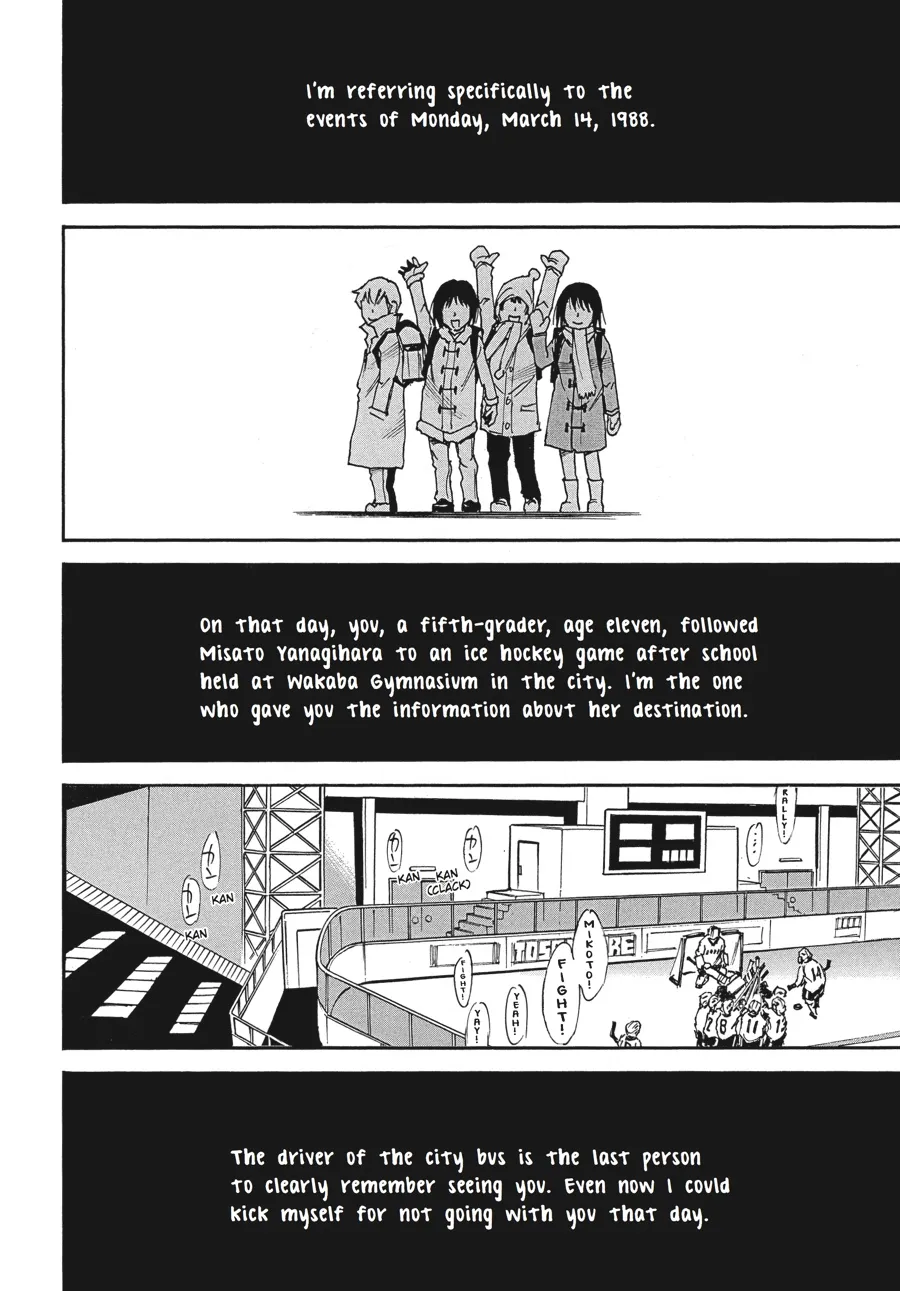 Read Erased (en) Manga Online