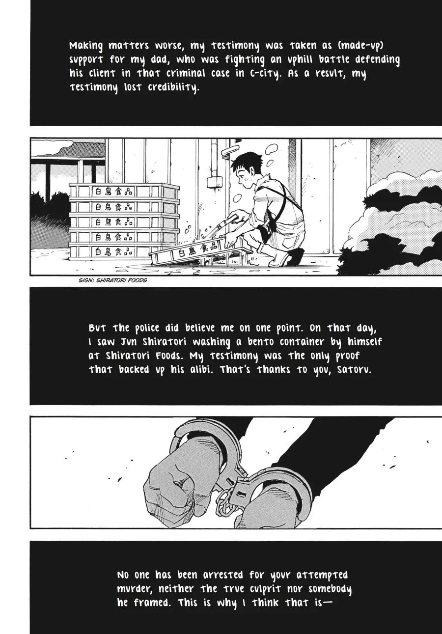 Read Erased (en) Manga Online