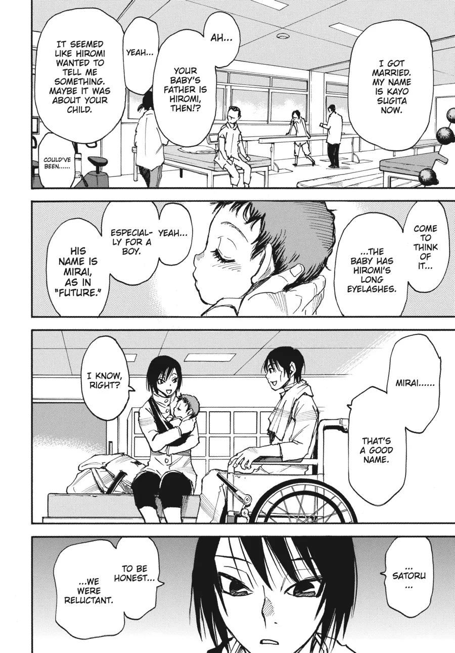 Read Erased (en) Manga Online