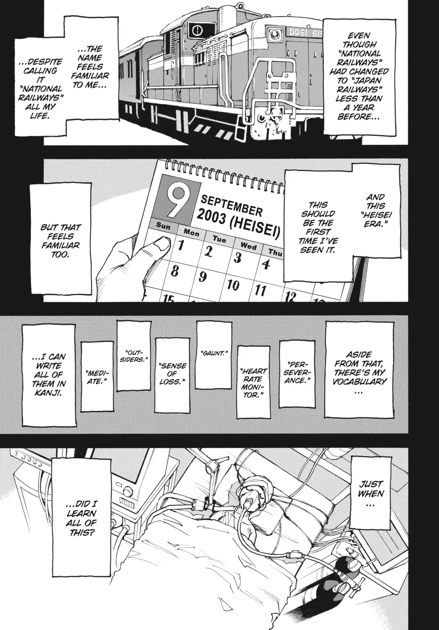 Read Erased (en) Manga Online