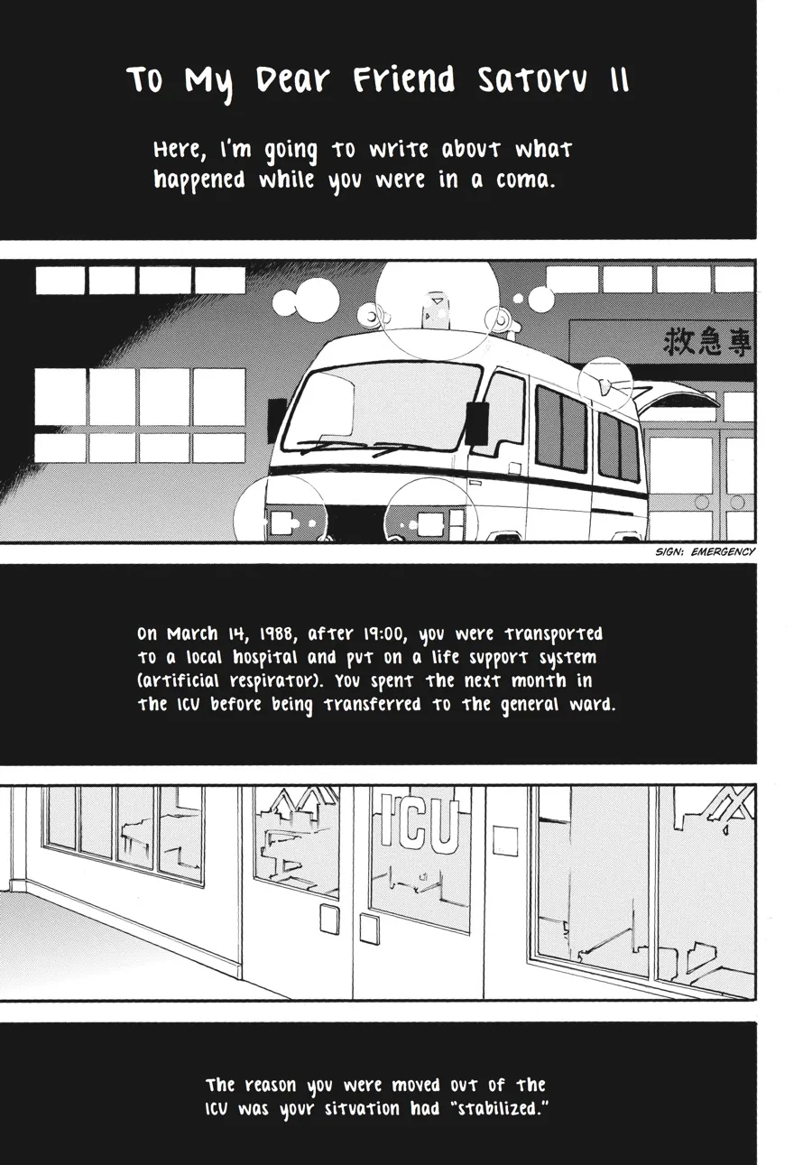 Read Erased (en) Manga Online