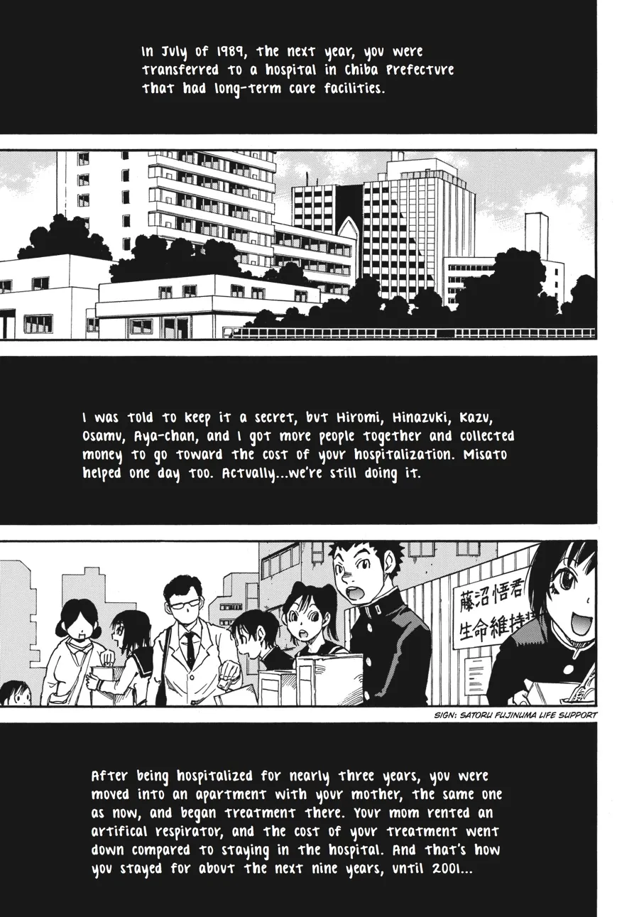 Read Erased (en) Manga Online