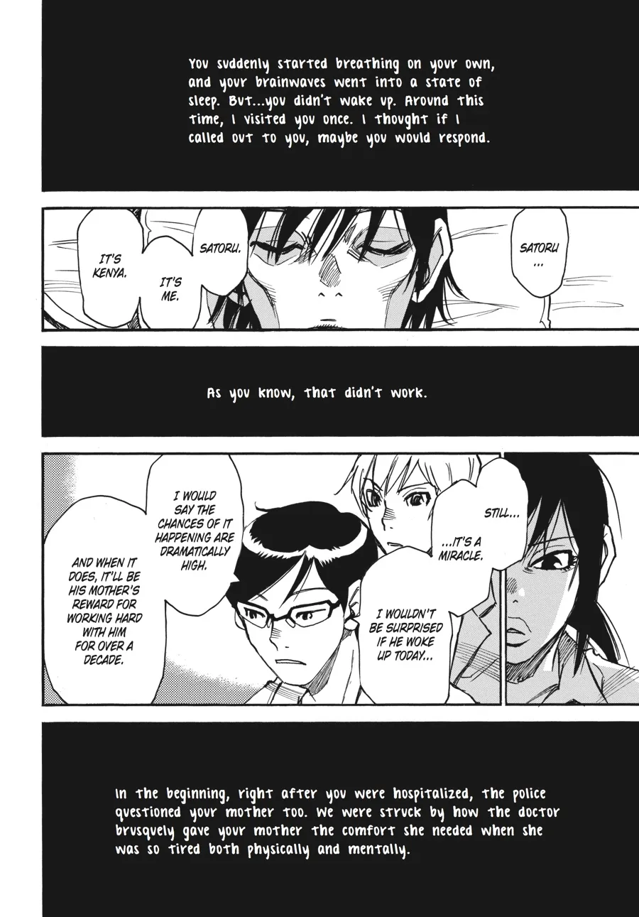 Read Erased (en) Manga Online