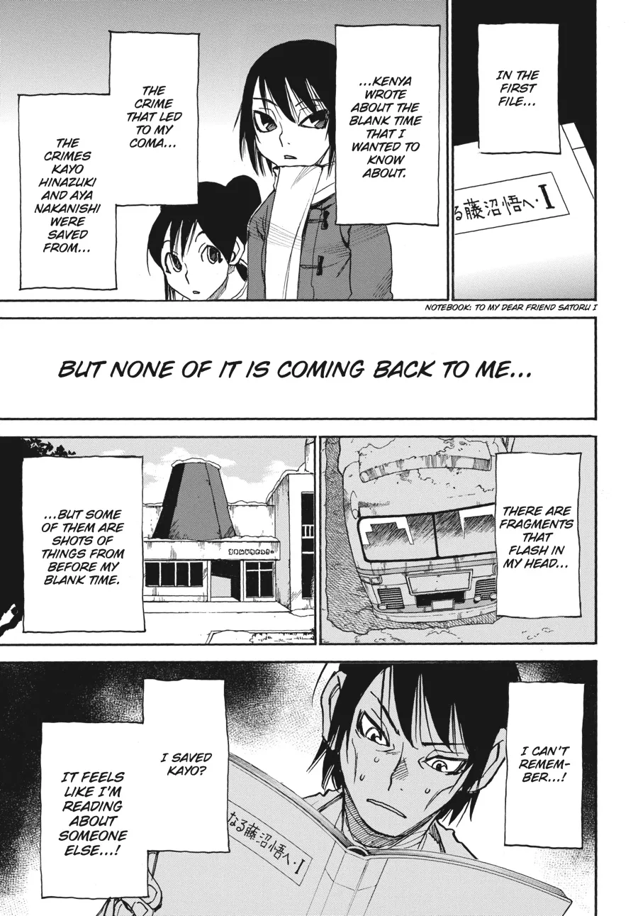 Read Erased (en) Manga Online