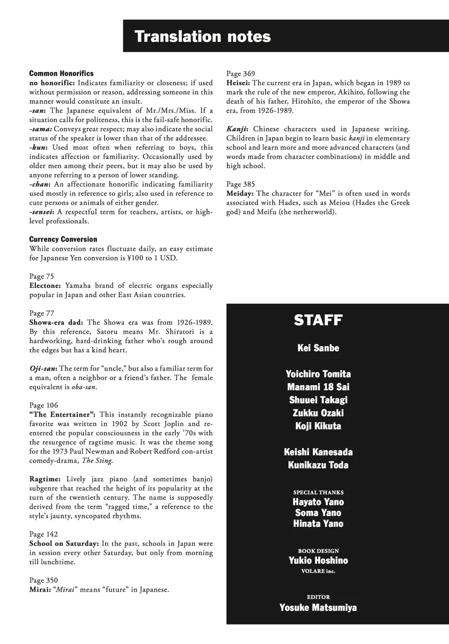 Read Erased (en) Manga Online