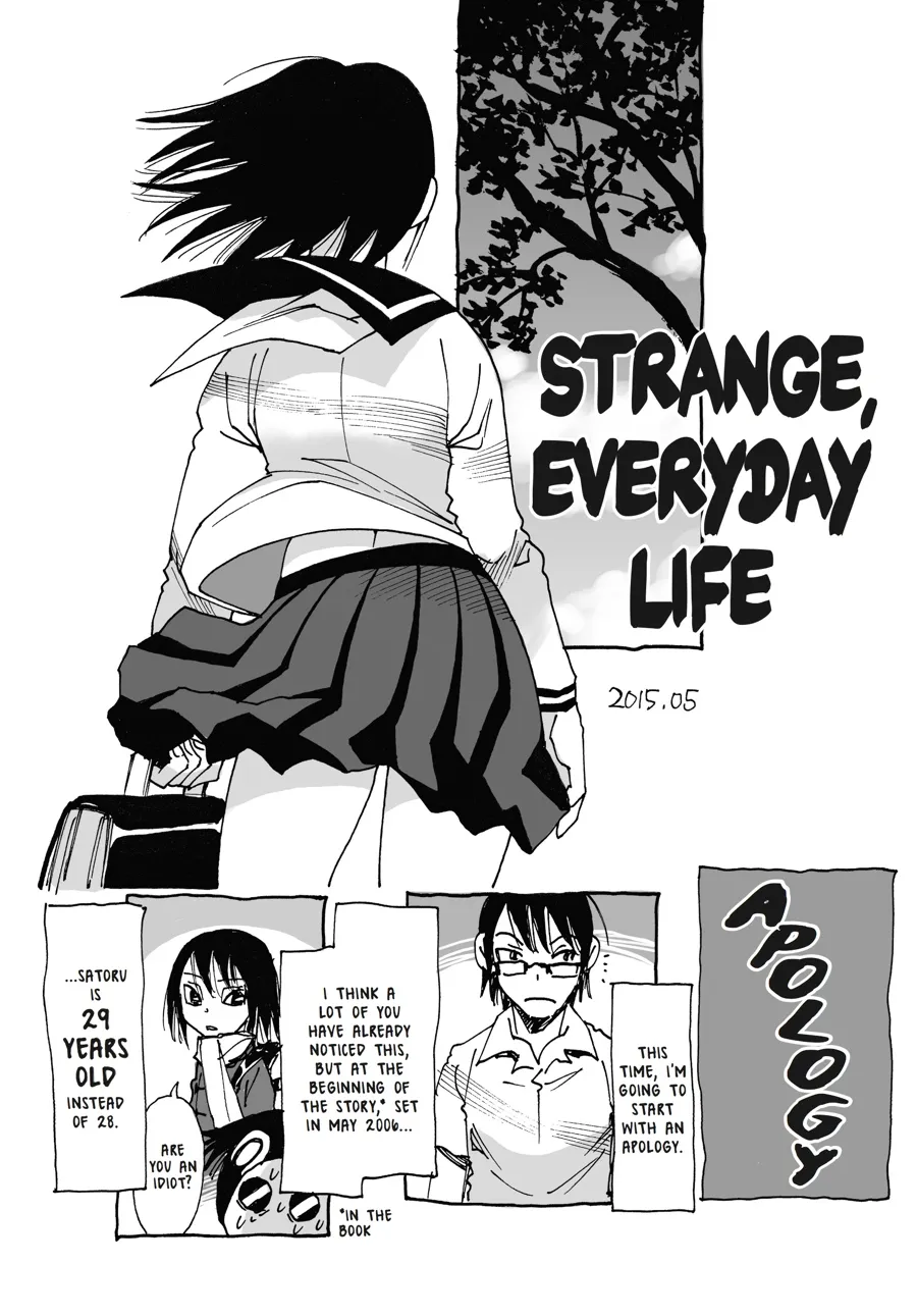 Read Erased (en) Manga Online