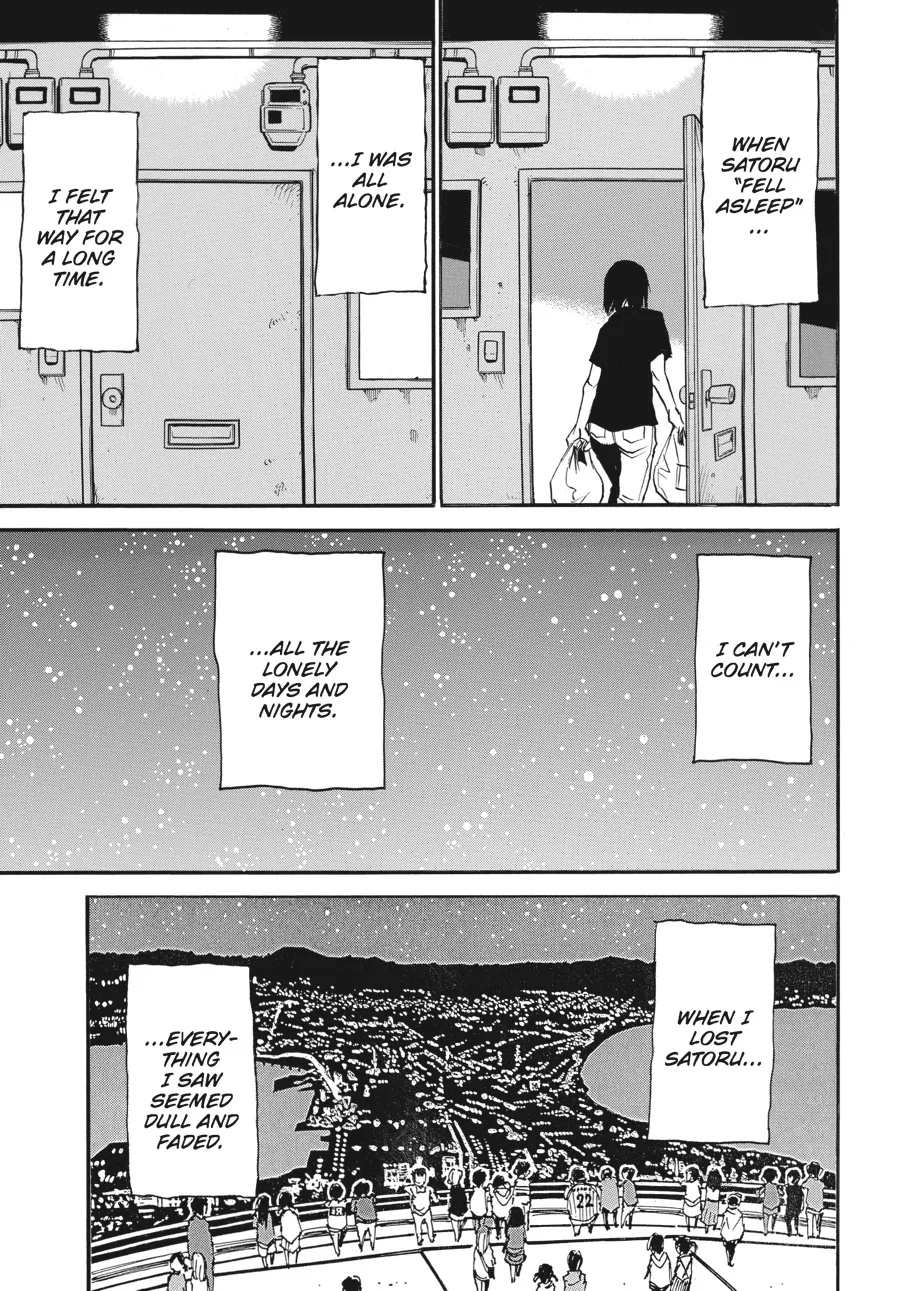 Read Erased (en) Manga Online