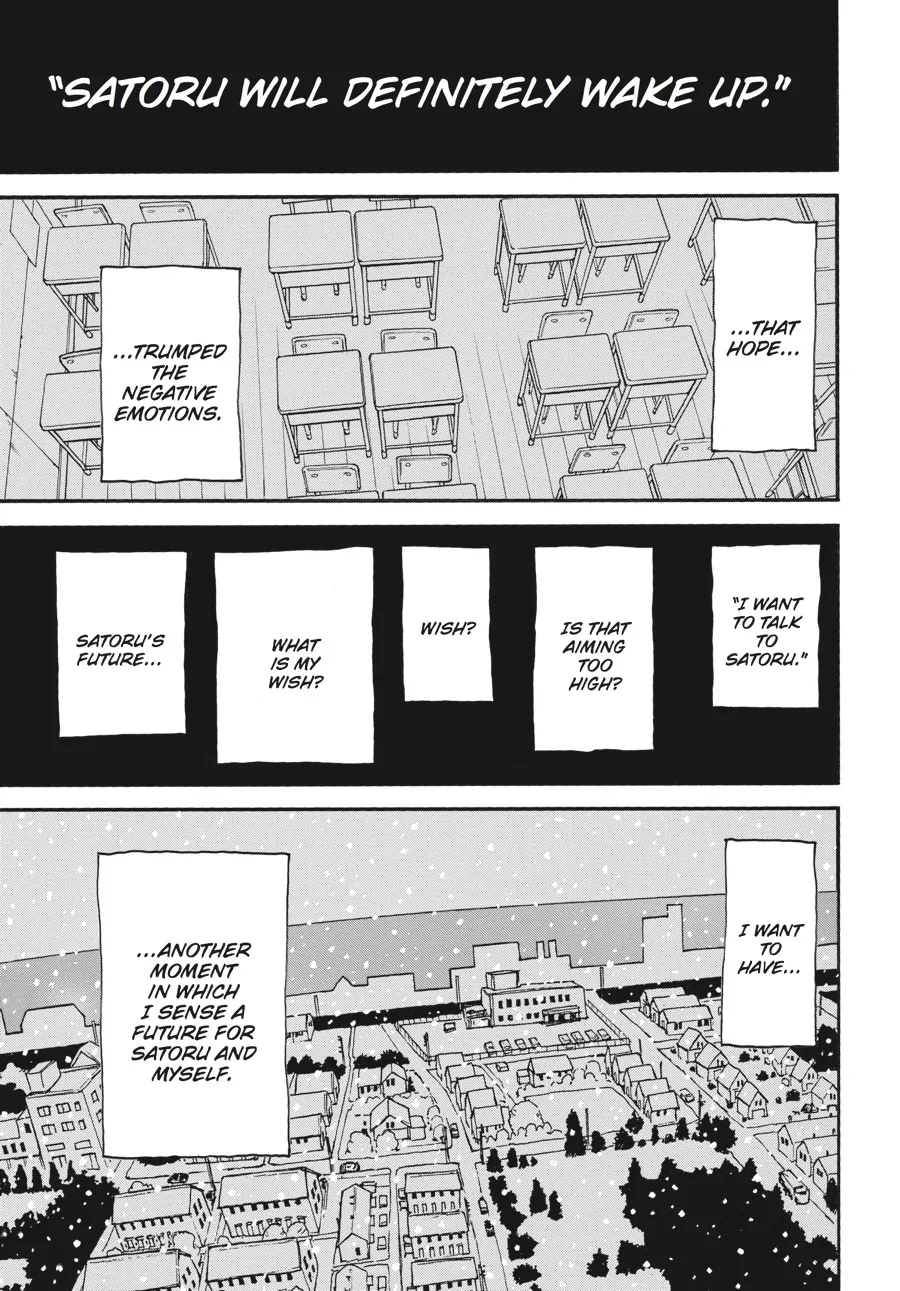 Read Erased (en) Manga Online