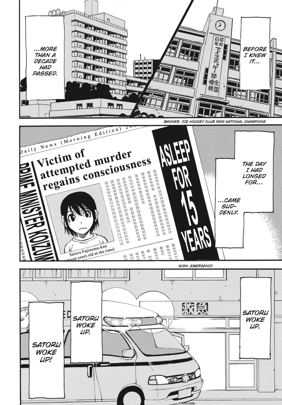 Read Erased (en) Manga Online