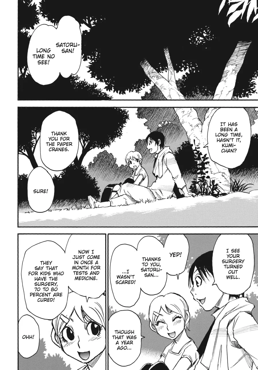 Read Erased (en) Manga Online