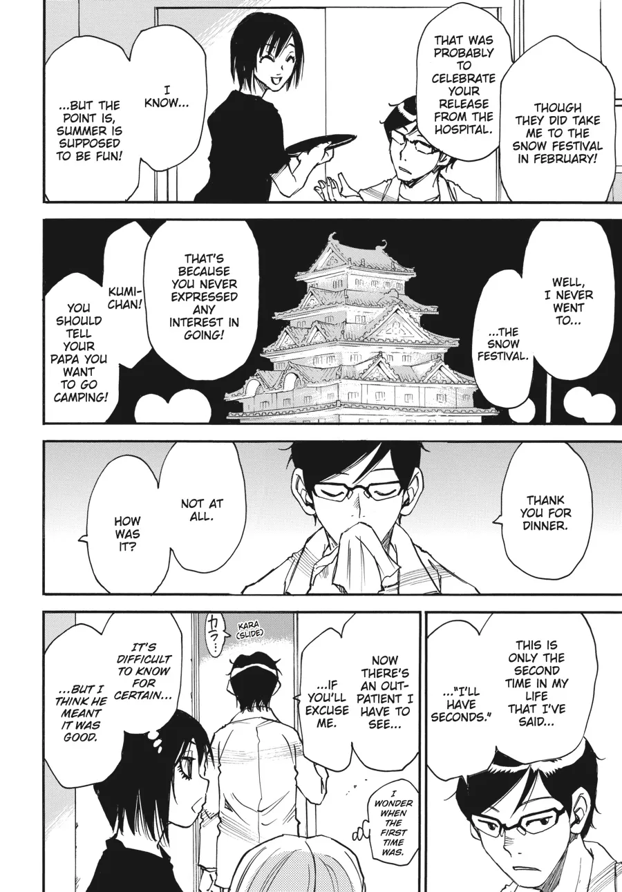 Read Erased (en) Manga Online