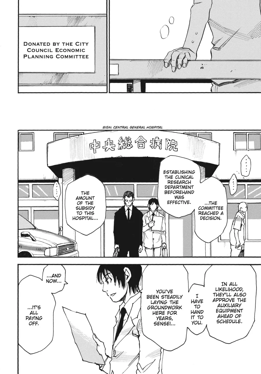 Read Erased (en) Manga Online