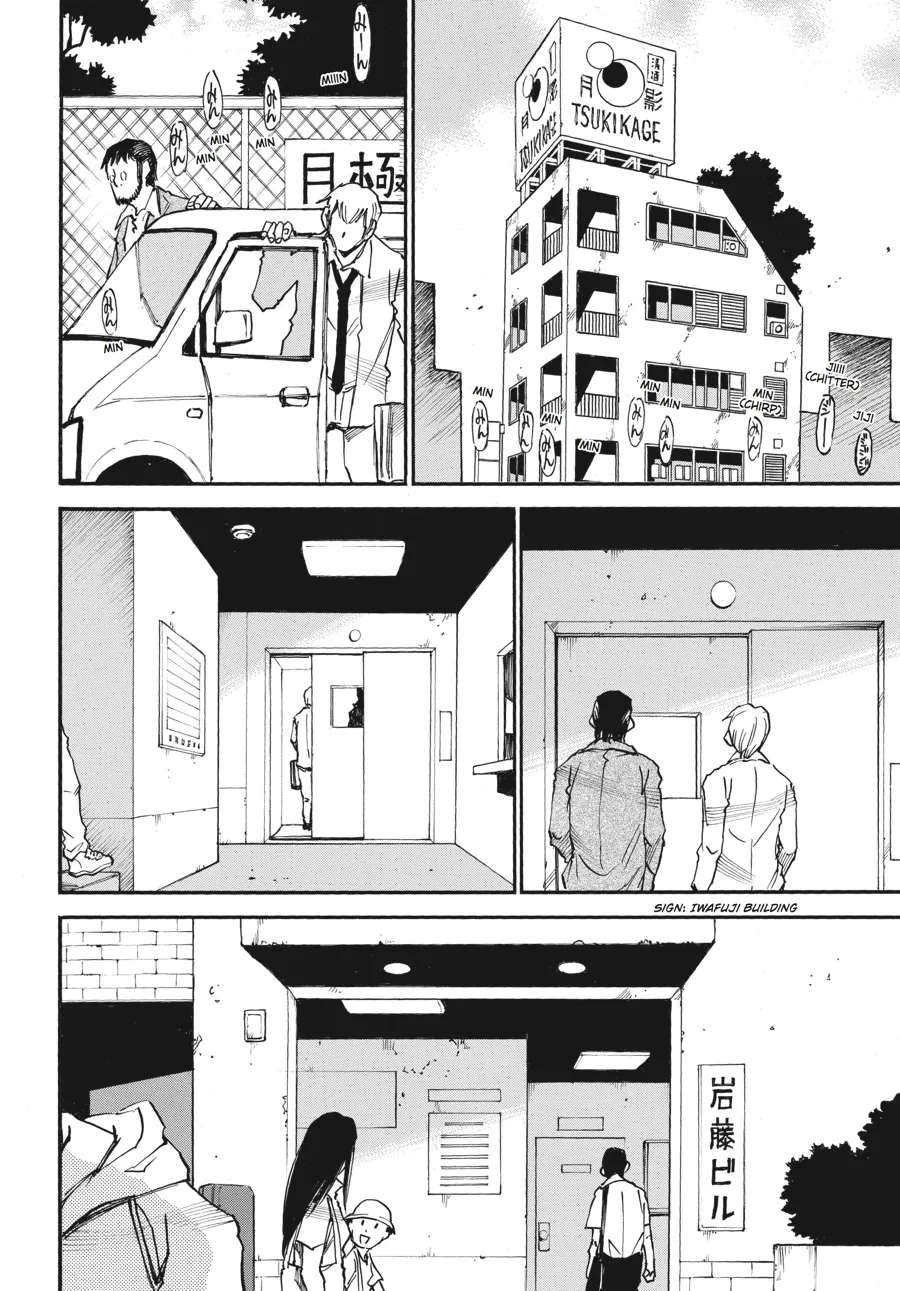 Read Erased (en) Manga Online