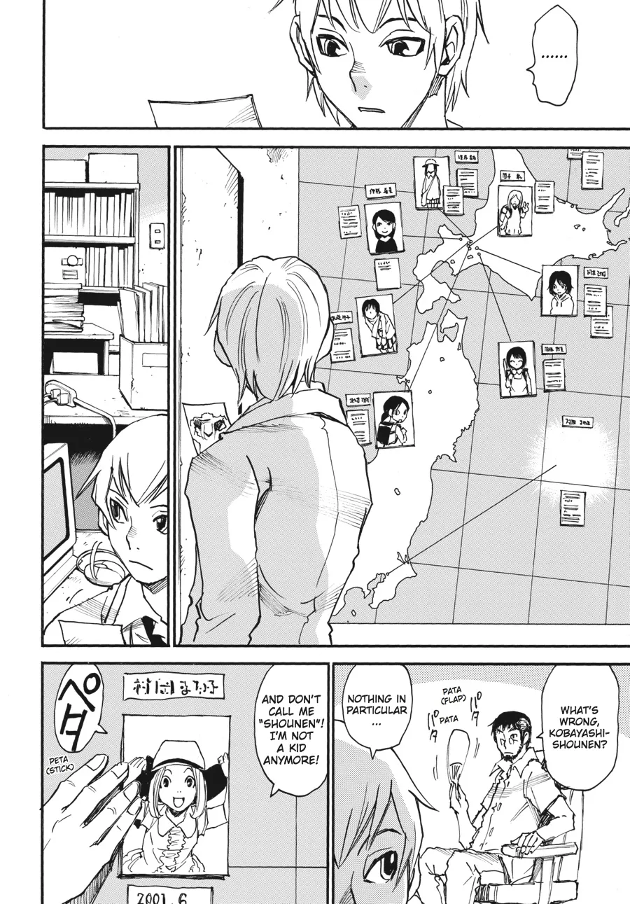 Read Erased (en) Manga Online