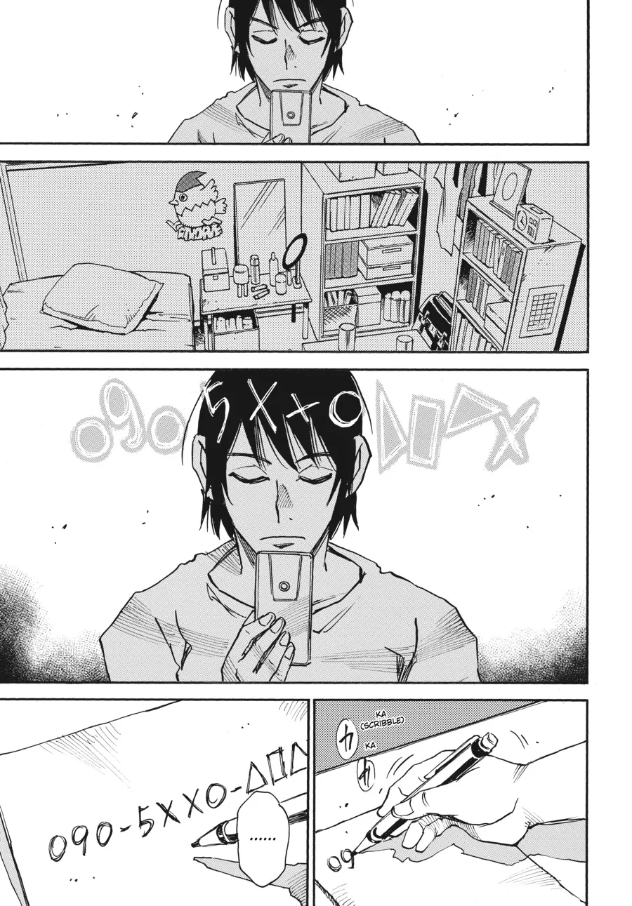 Read Erased (en) Manga Online