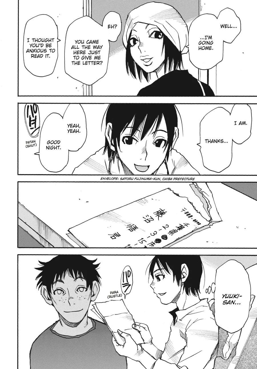 Read Erased (en) Manga Online