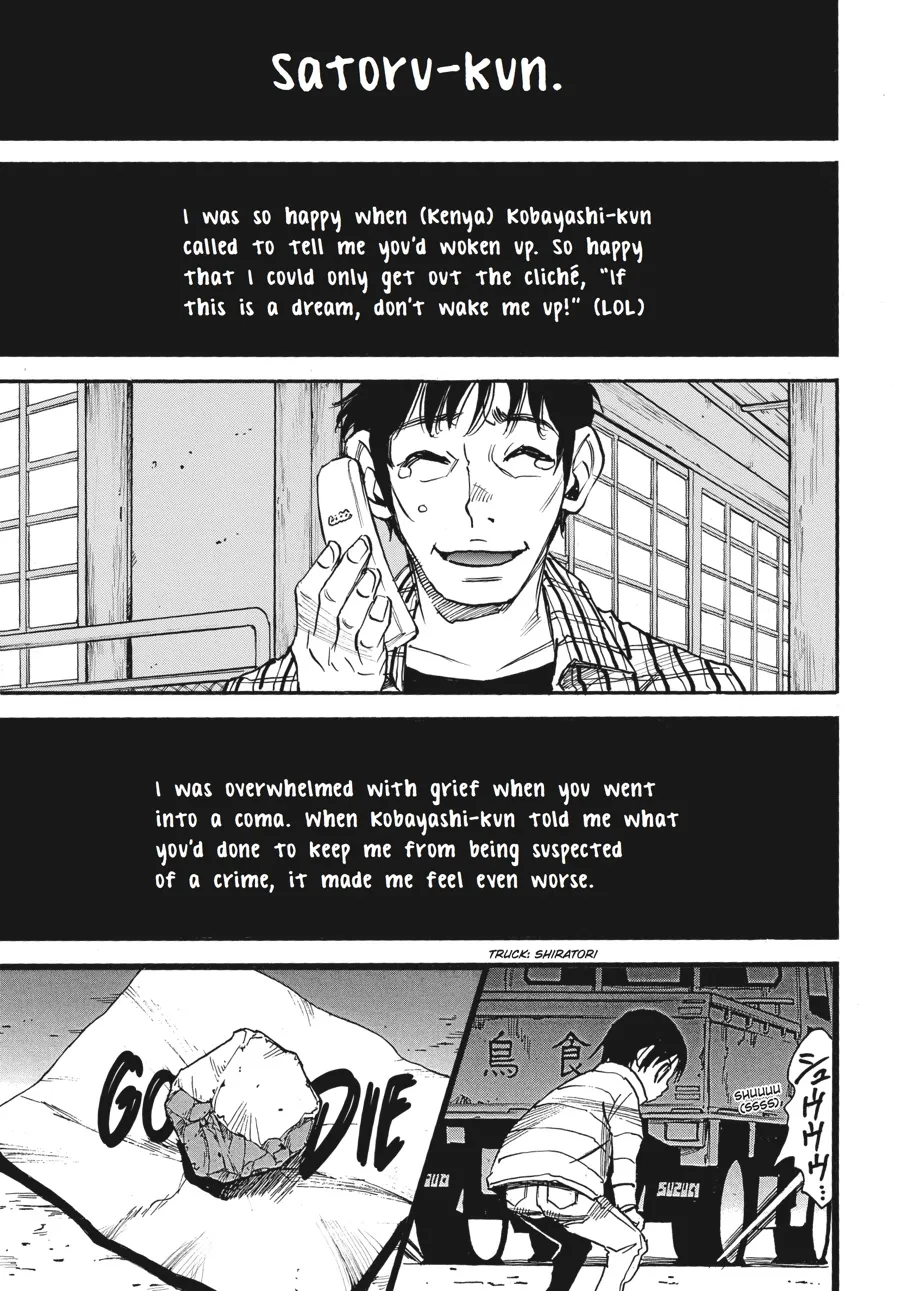 Read Erased (en) Manga Online