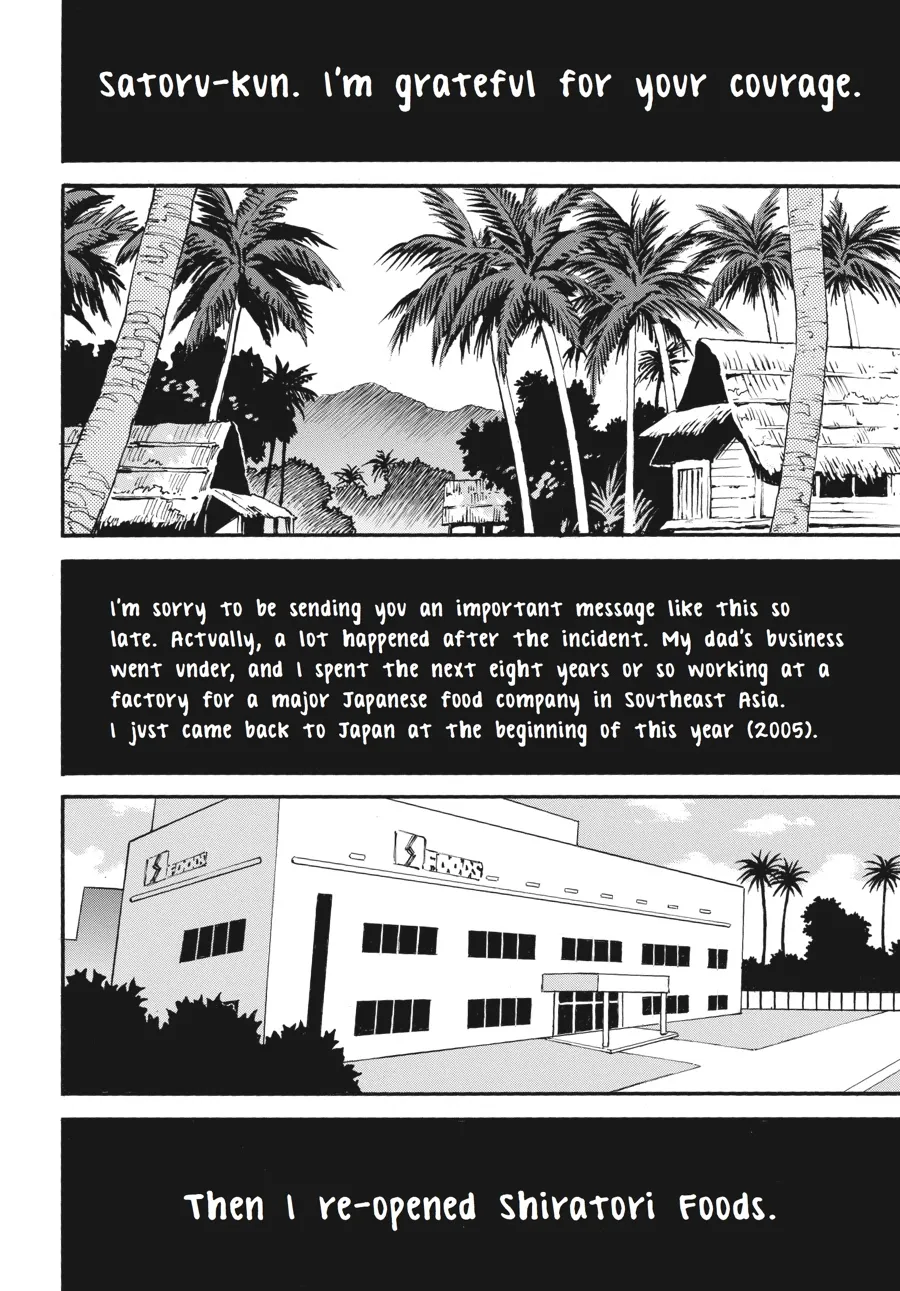 Read Erased (en) Manga Online