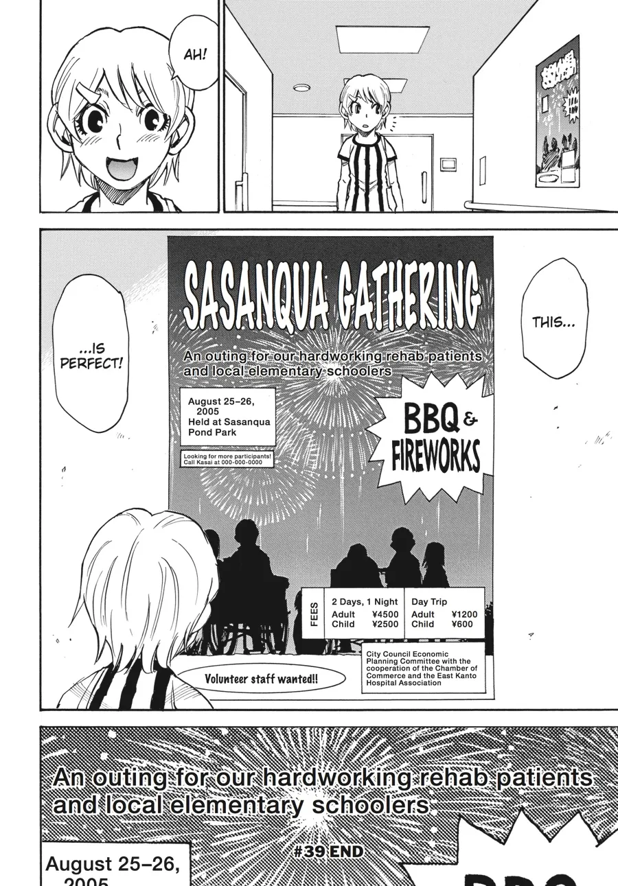 Read Erased (en) Manga Online