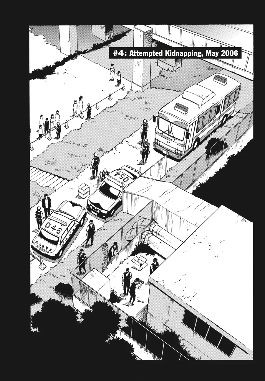 Read Erased (en) Manga Online