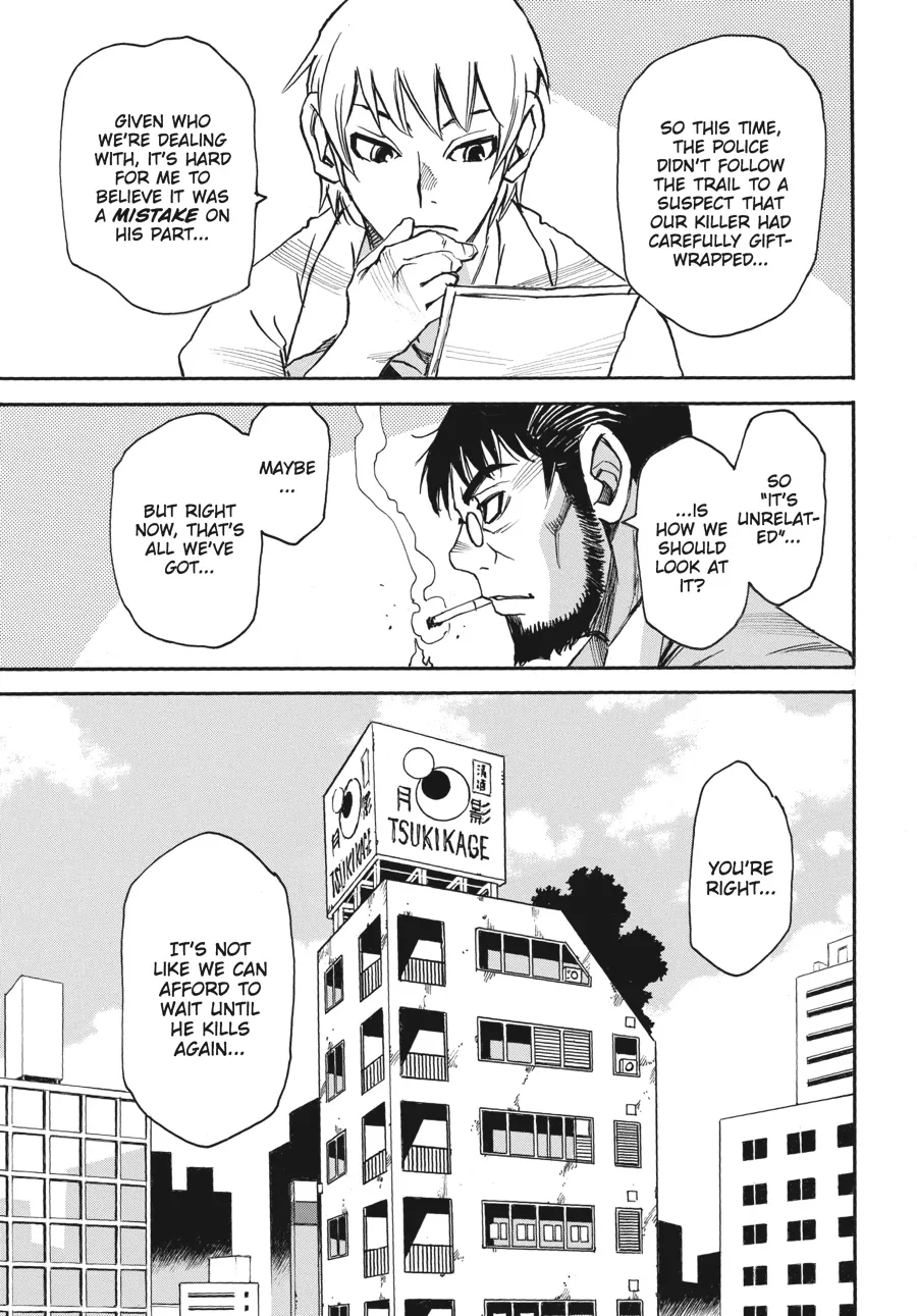 Read Erased (en) Manga Online