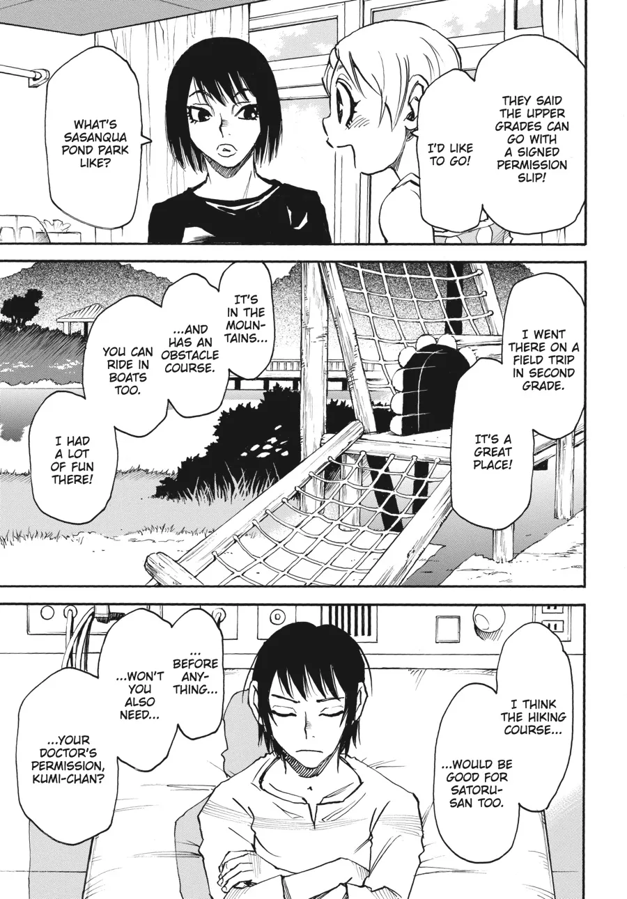 Read Erased (en) Manga Online