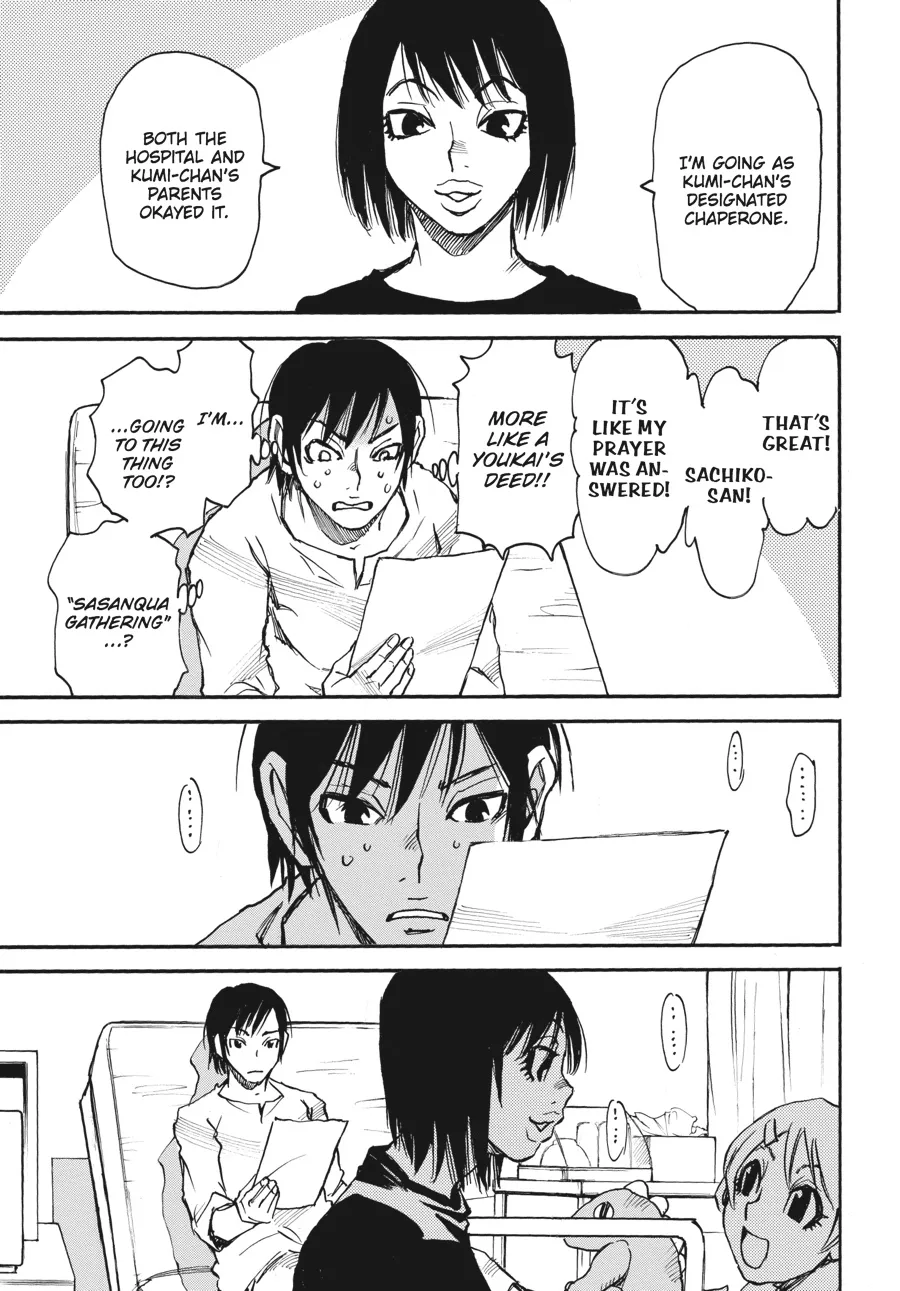 Read Erased (en) Manga Online