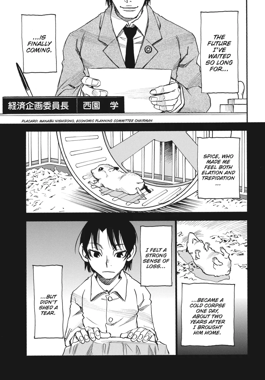 Read Erased (en) Manga Online