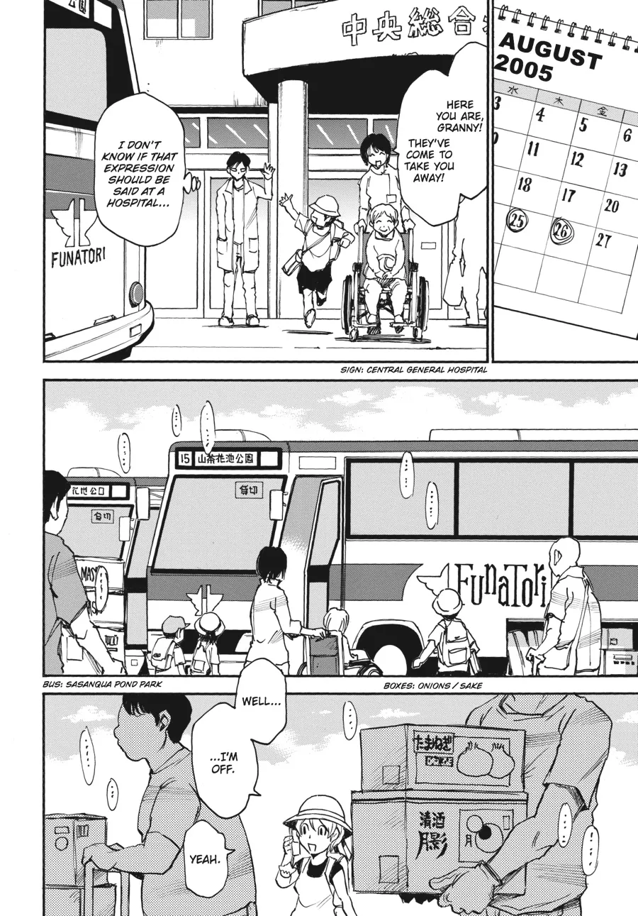 Read Erased (en) Manga Online