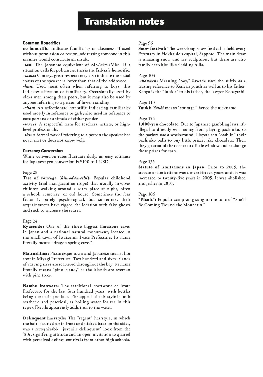 Read Erased (en) Manga Online