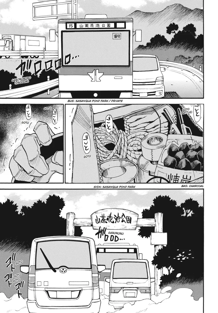 Read Erased (en) Manga Online