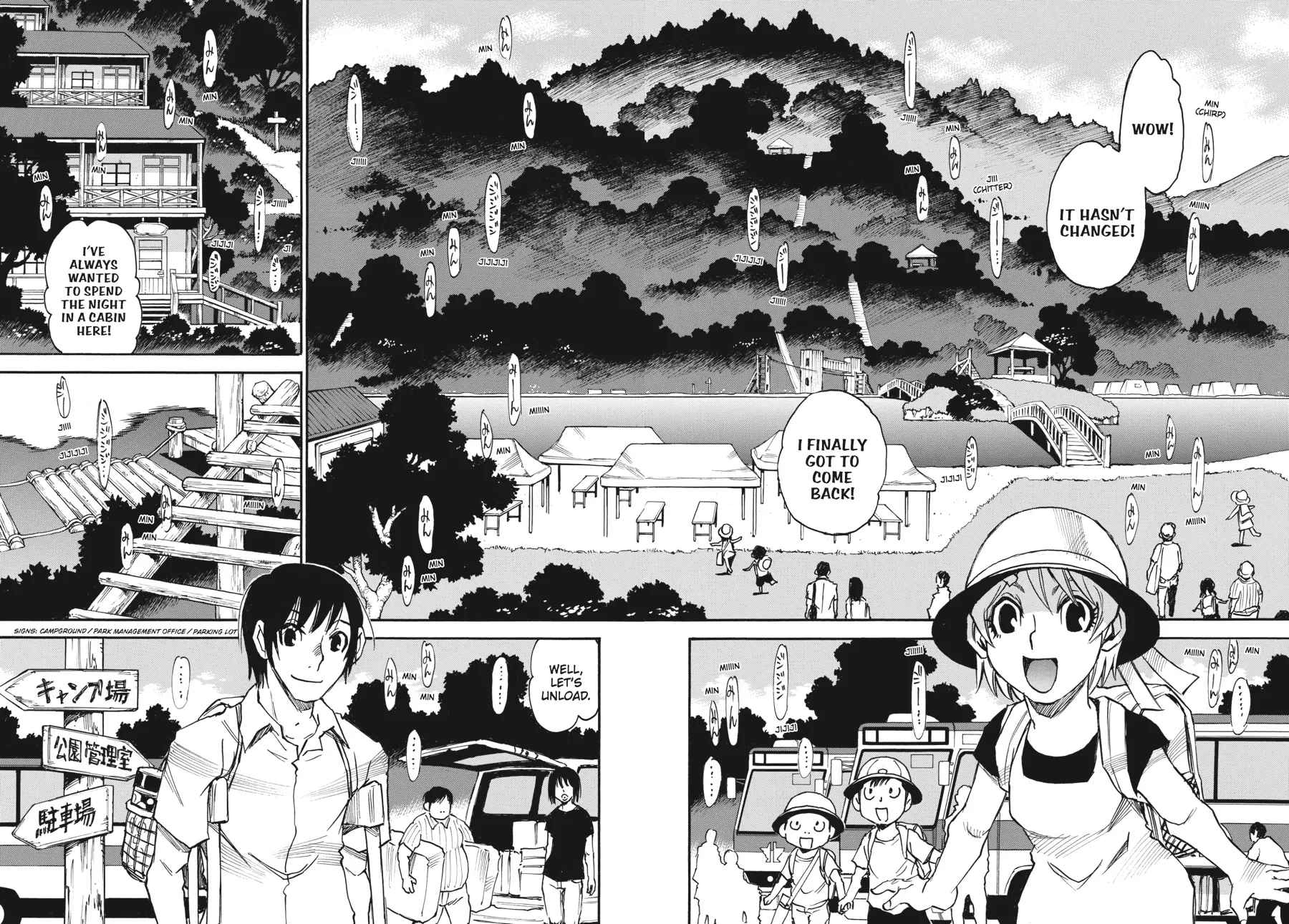 Read Erased (en) Manga Online