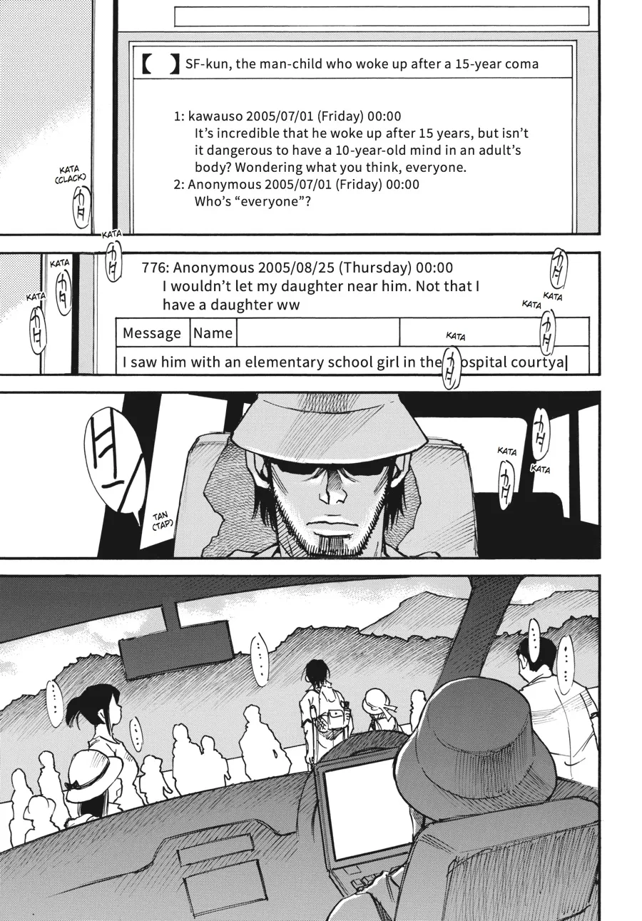 Read Erased (en) Manga Online