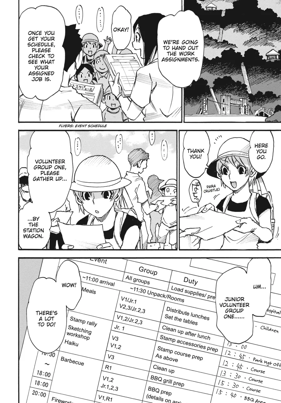 Read Erased (en) Manga Online