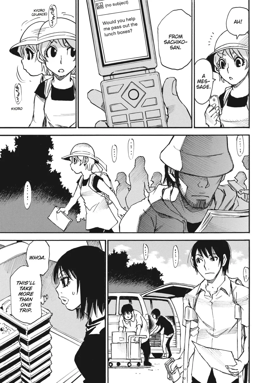 Read Erased (en) Manga Online