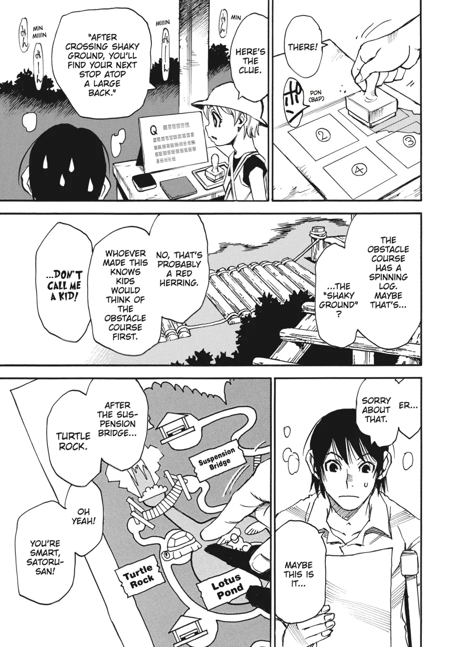 Read Erased (en) Manga Online