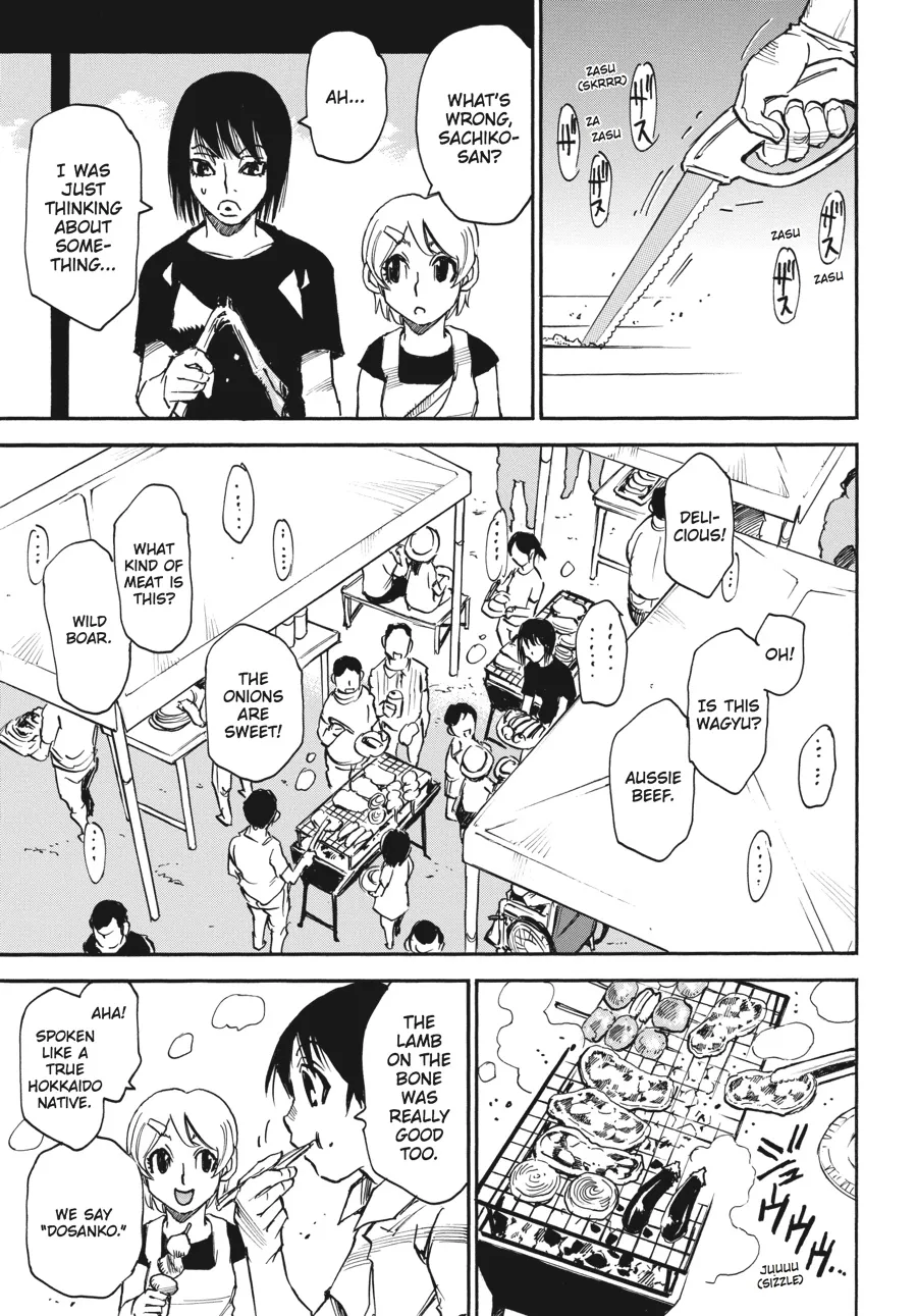 Read Erased (en) Manga Online