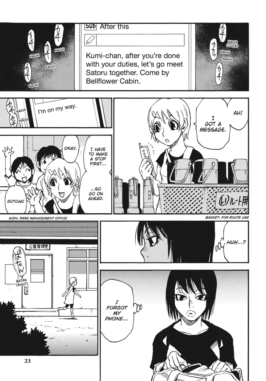 Read Erased (en) Manga Online