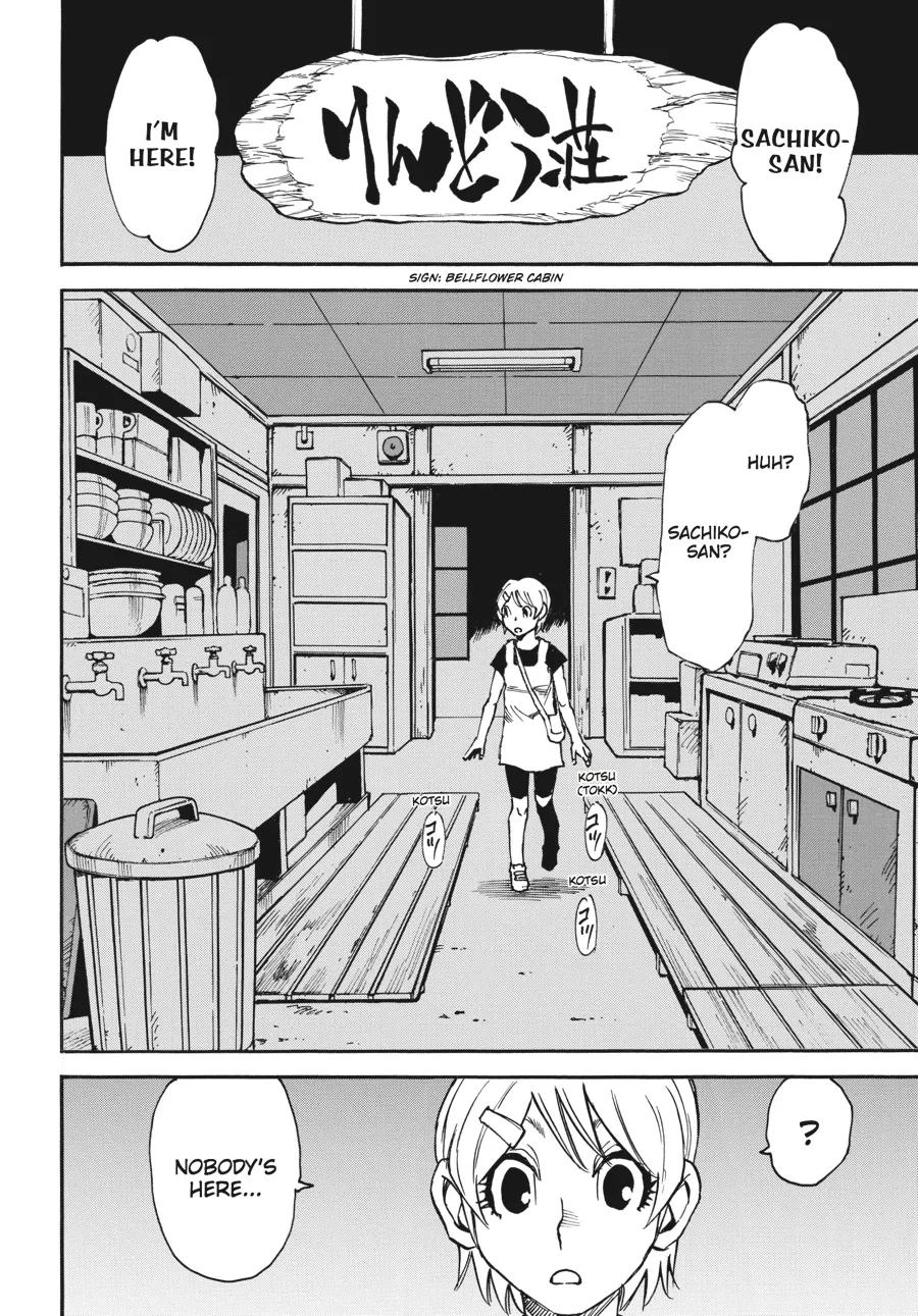 Read Erased (en) Manga Online