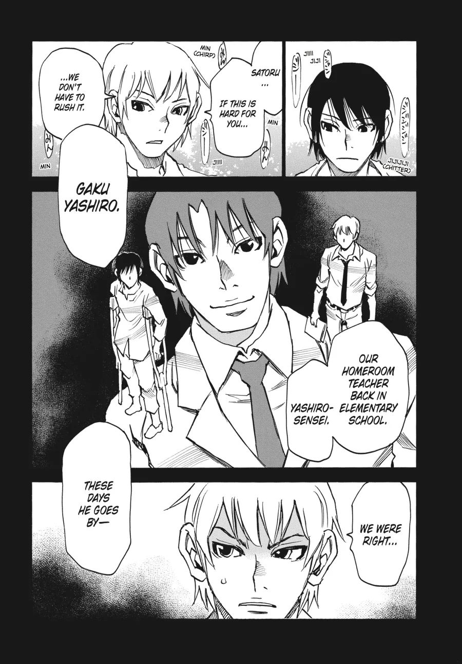 Read Erased (en) Manga Online