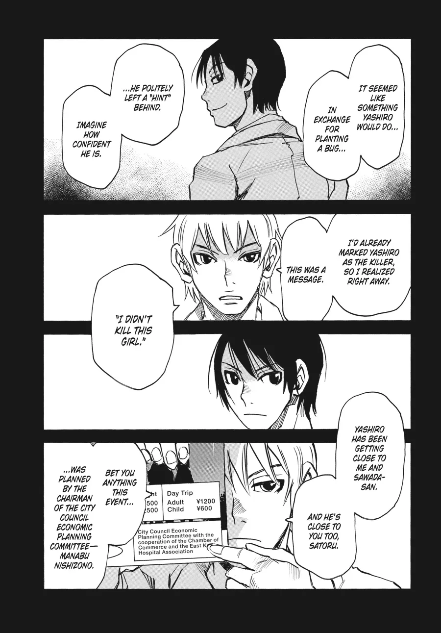 Read Erased (en) Manga Online