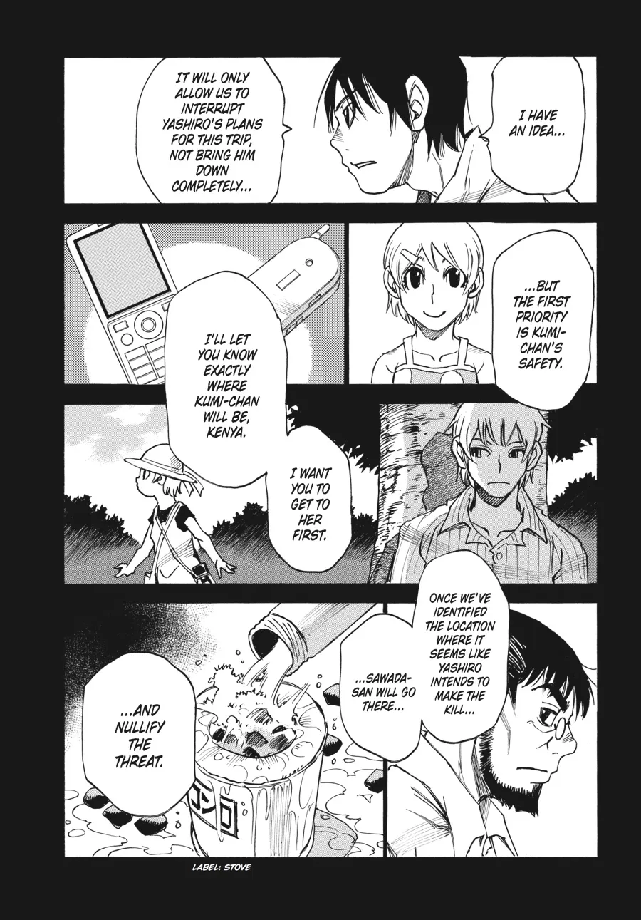 Read Erased (en) Manga Online