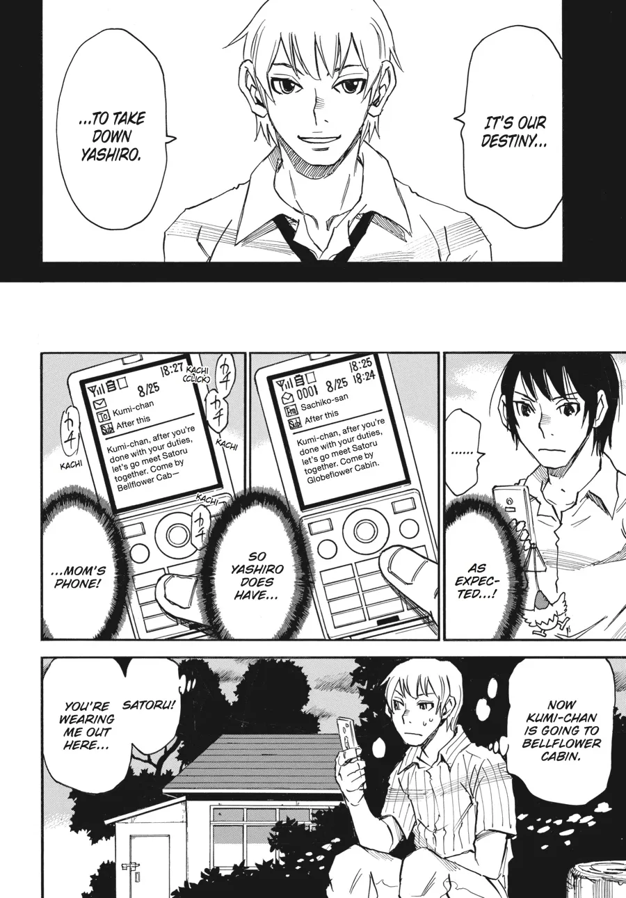 Read Erased (en) Manga Online