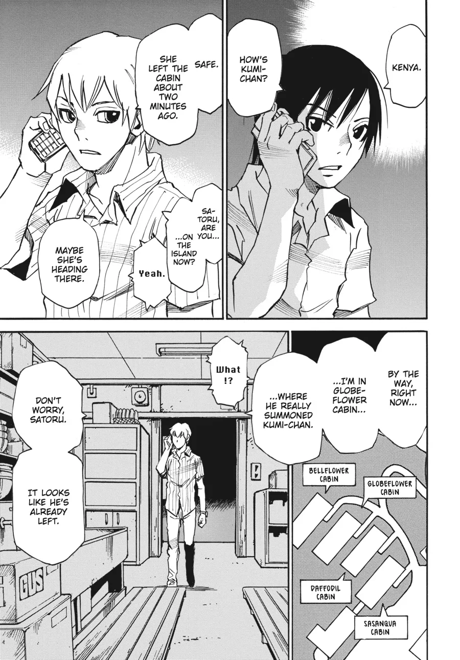 Read Erased (en) Manga Online