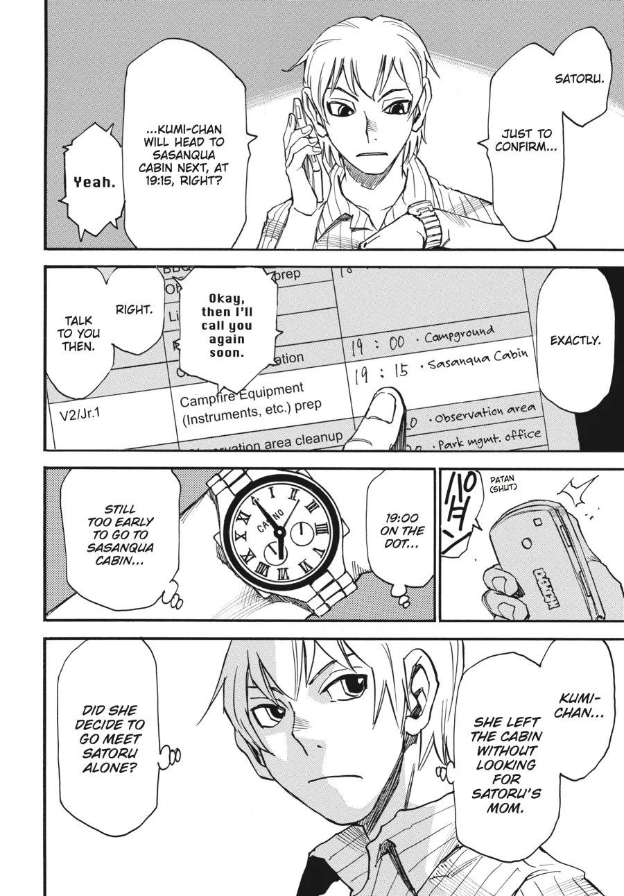 Read Erased (en) Manga Online